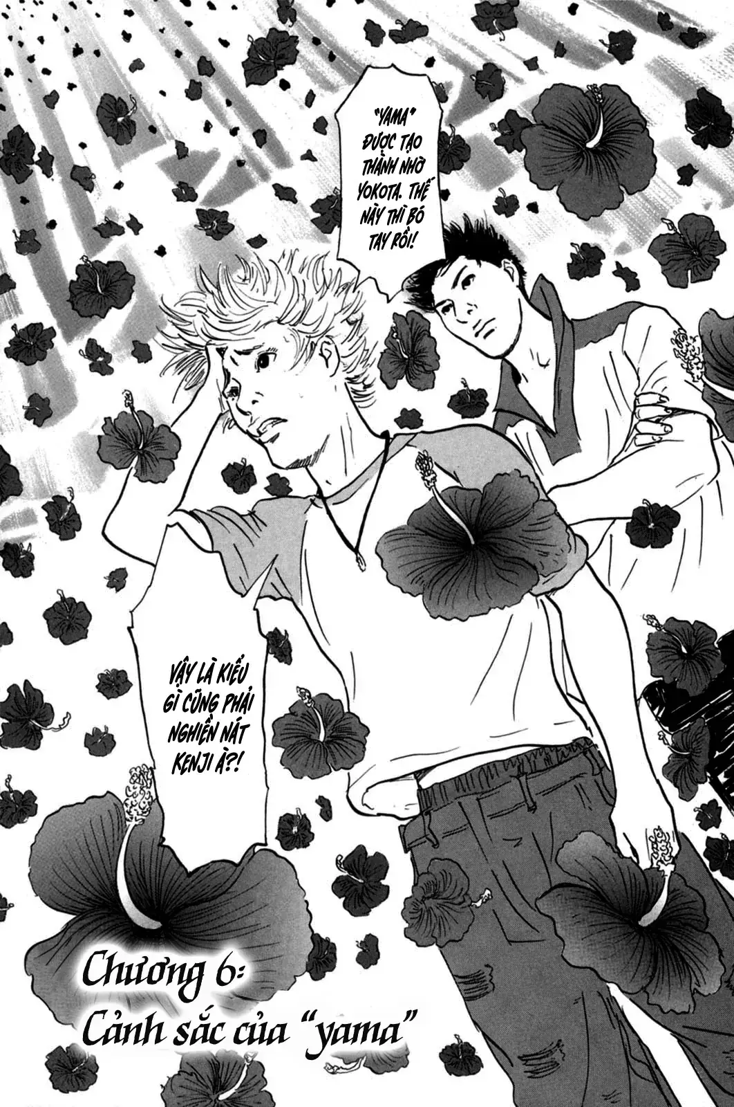 Pet (Miyake Ranjou) Chapter 6 - Trang 3