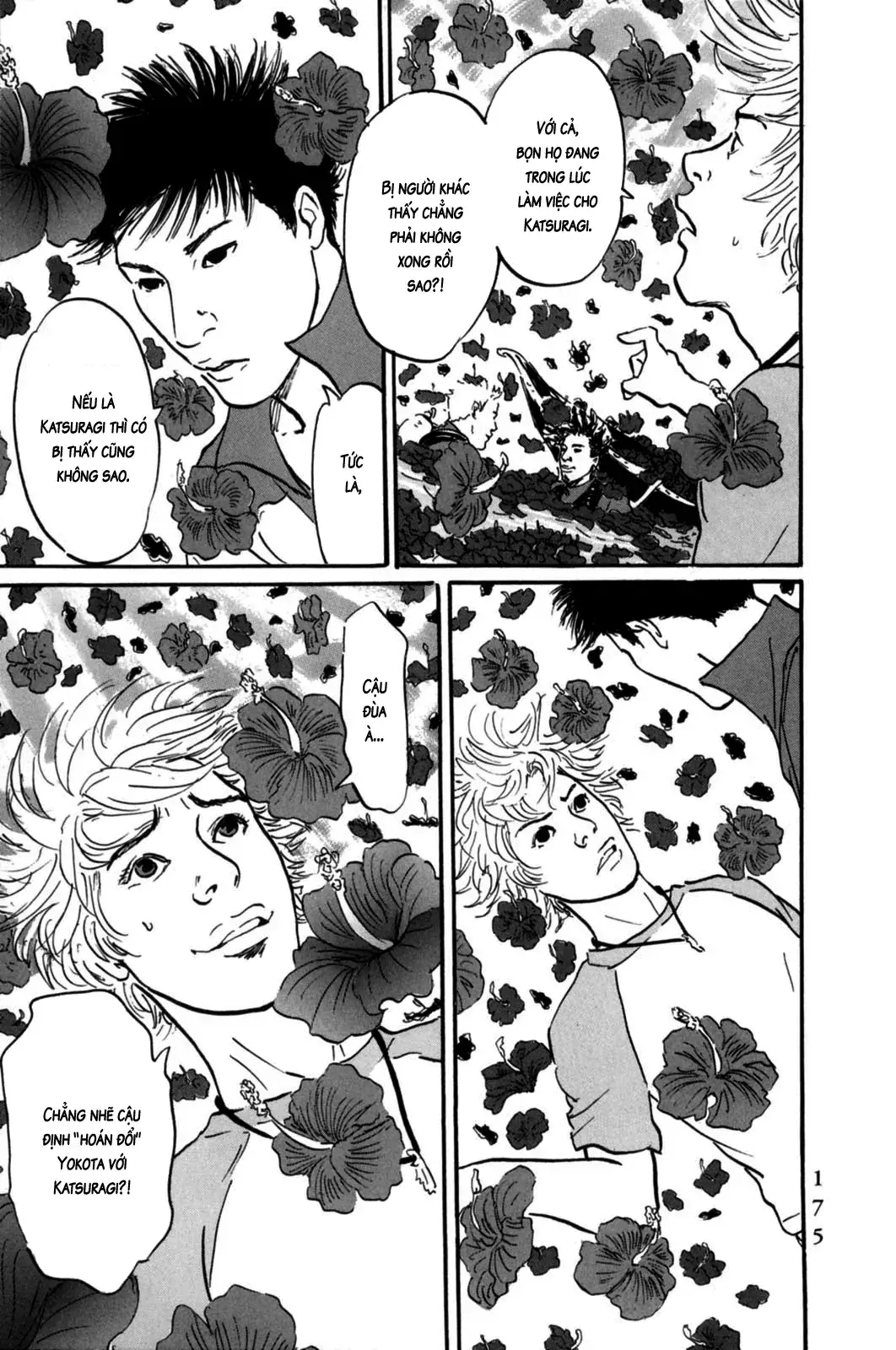 Pet (Miyake Ranjou) Chapter 6 - Trang 5