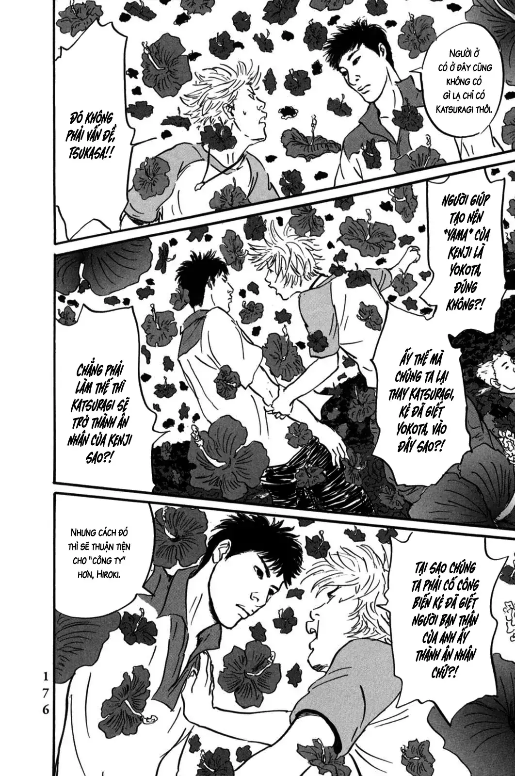 Pet (Miyake Ranjou) Chapter 6 - Trang 6