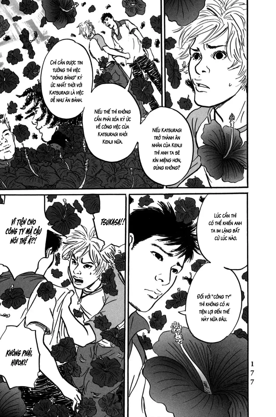 Pet (Miyake Ranjou) Chapter 6 - Trang 7
