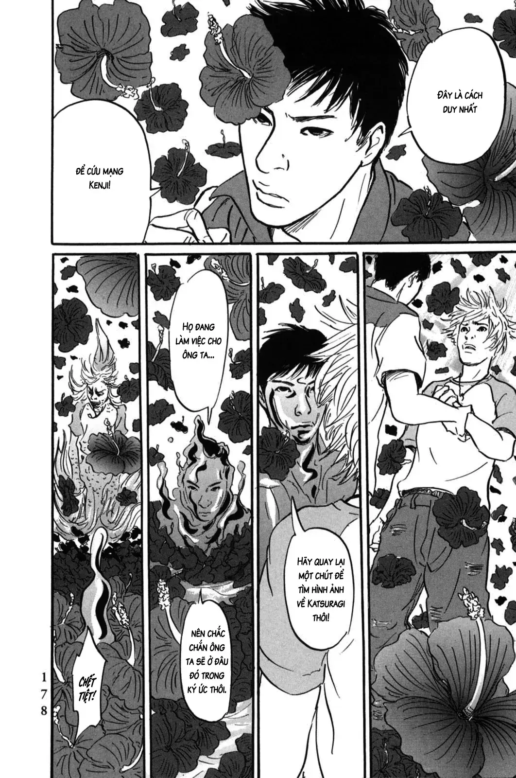 Pet (Miyake Ranjou) Chapter 6 - Trang 8