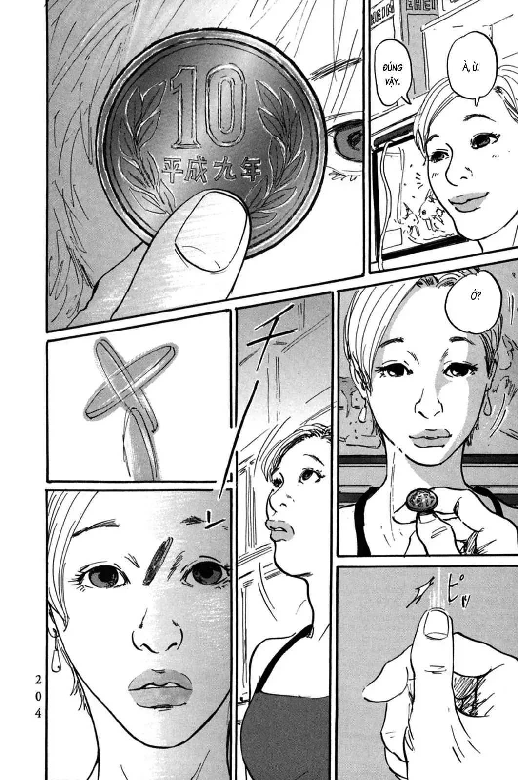 Pet (Miyake Ranjou) Chapter 7 - Trang 11