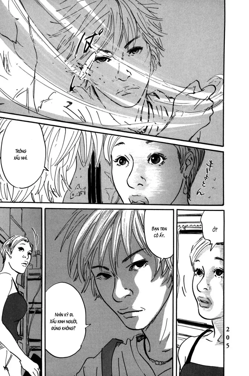Pet (Miyake Ranjou) Chapter 7 - Trang 12