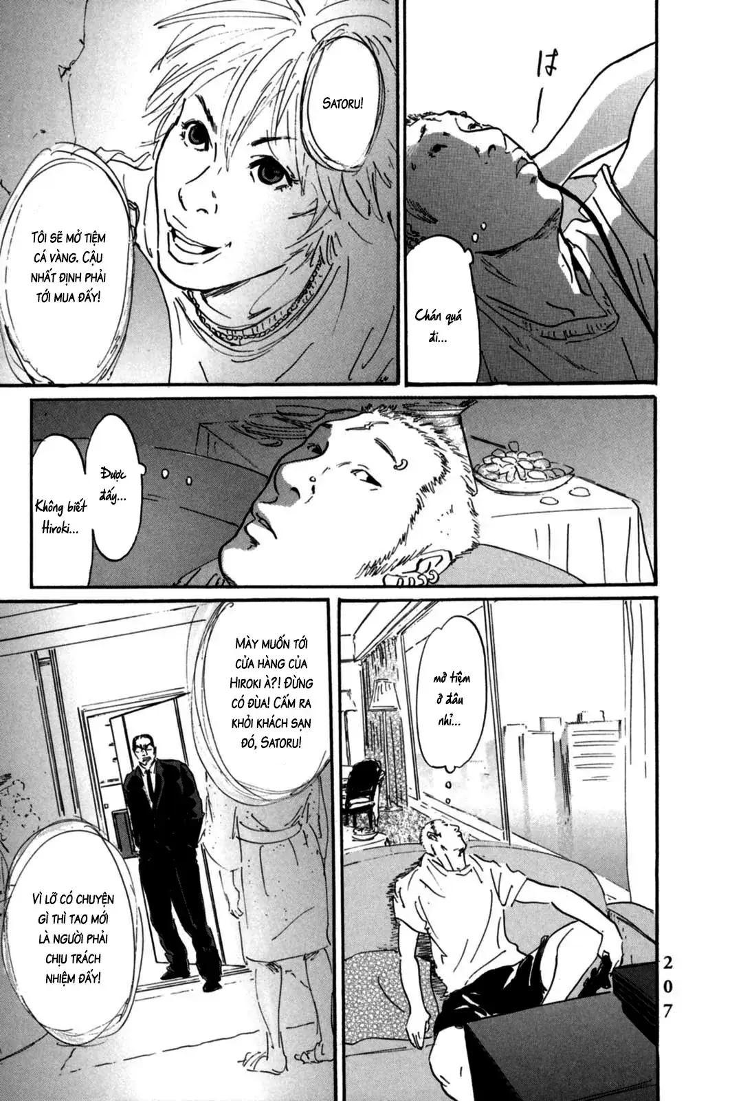 Pet (Miyake Ranjou) Chapter 7 - Trang 14