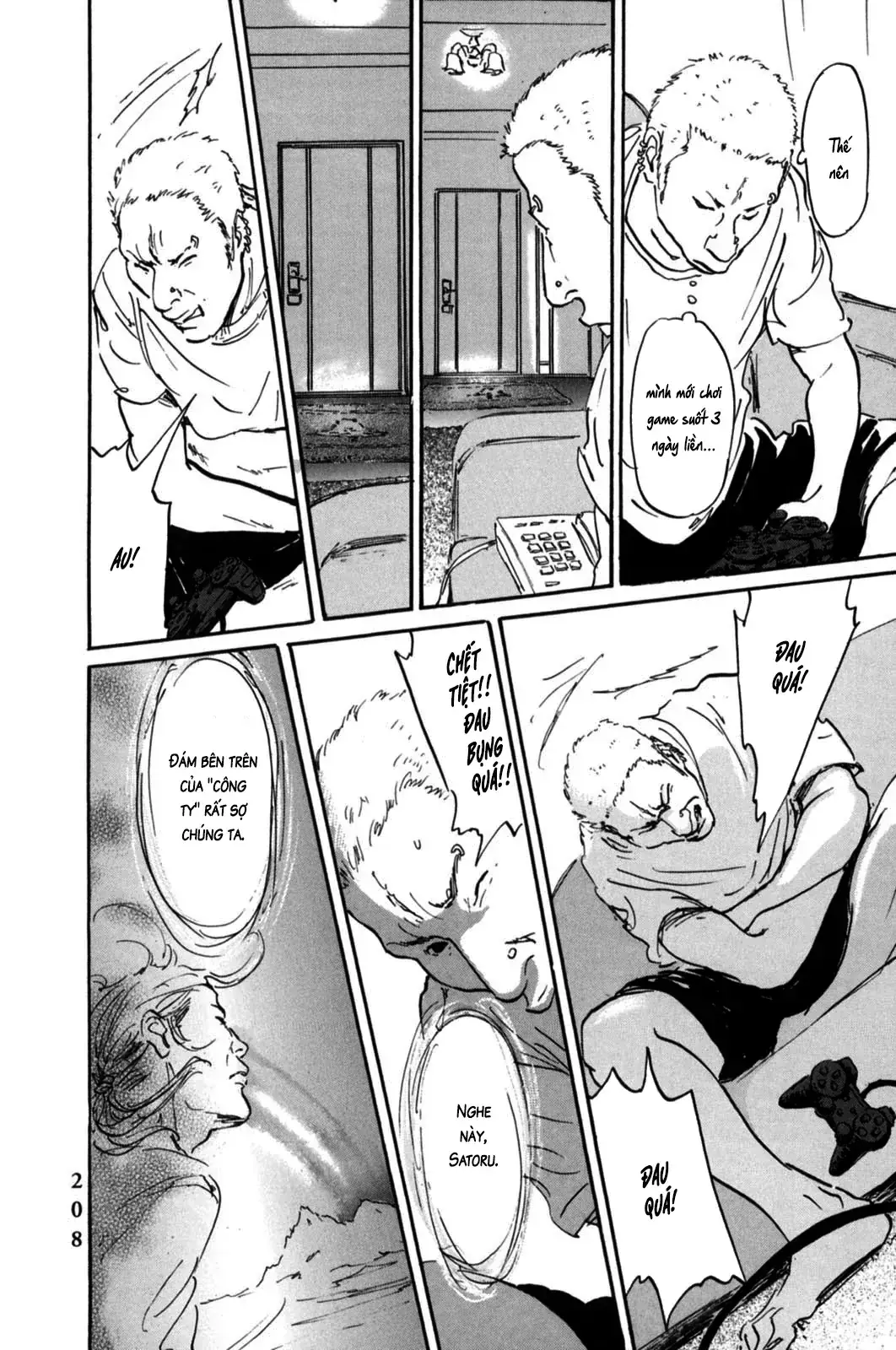 Pet (Miyake Ranjou) Chapter 7 - Trang 15