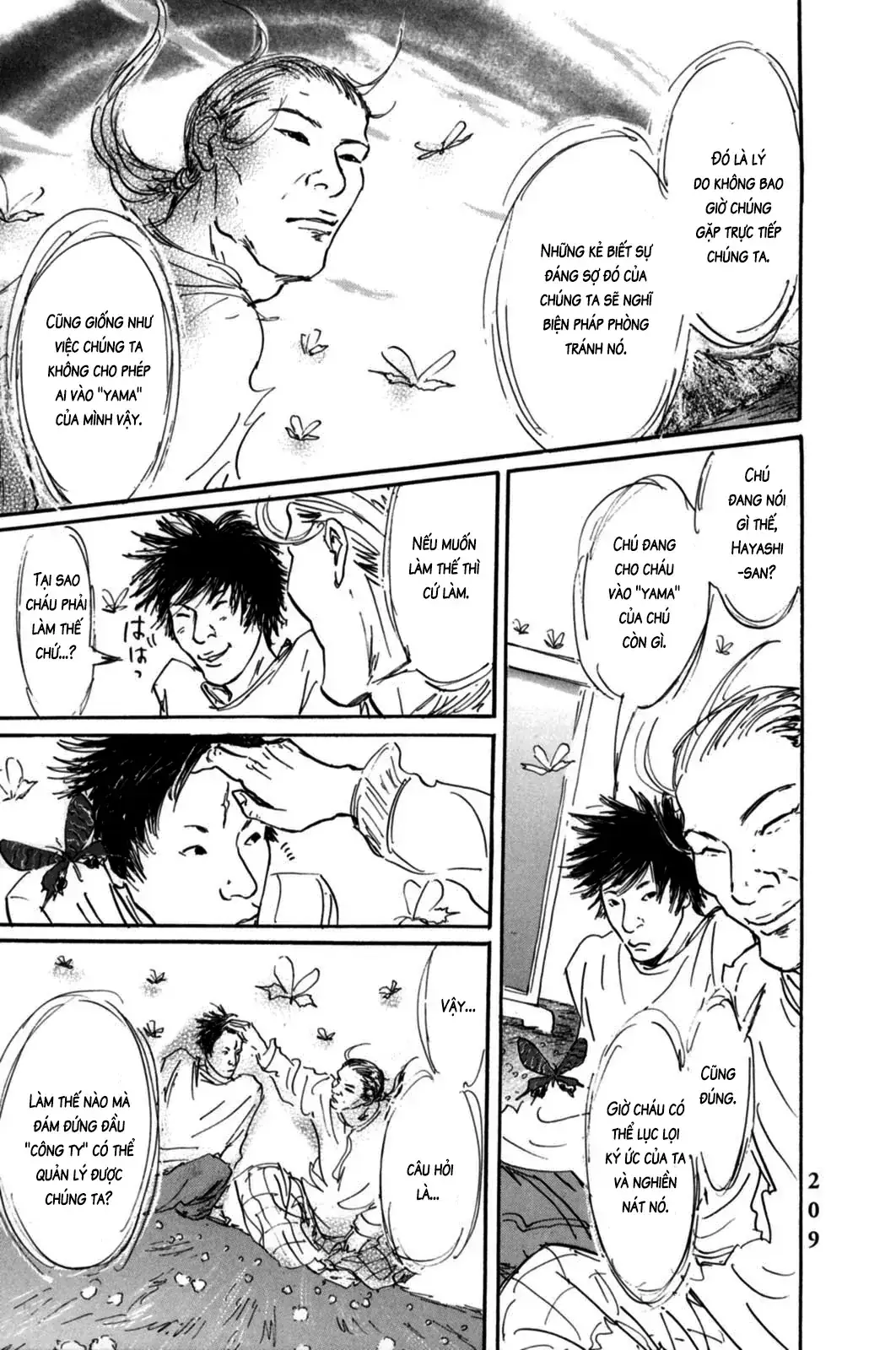 Pet (Miyake Ranjou) Chapter 7 - Trang 16