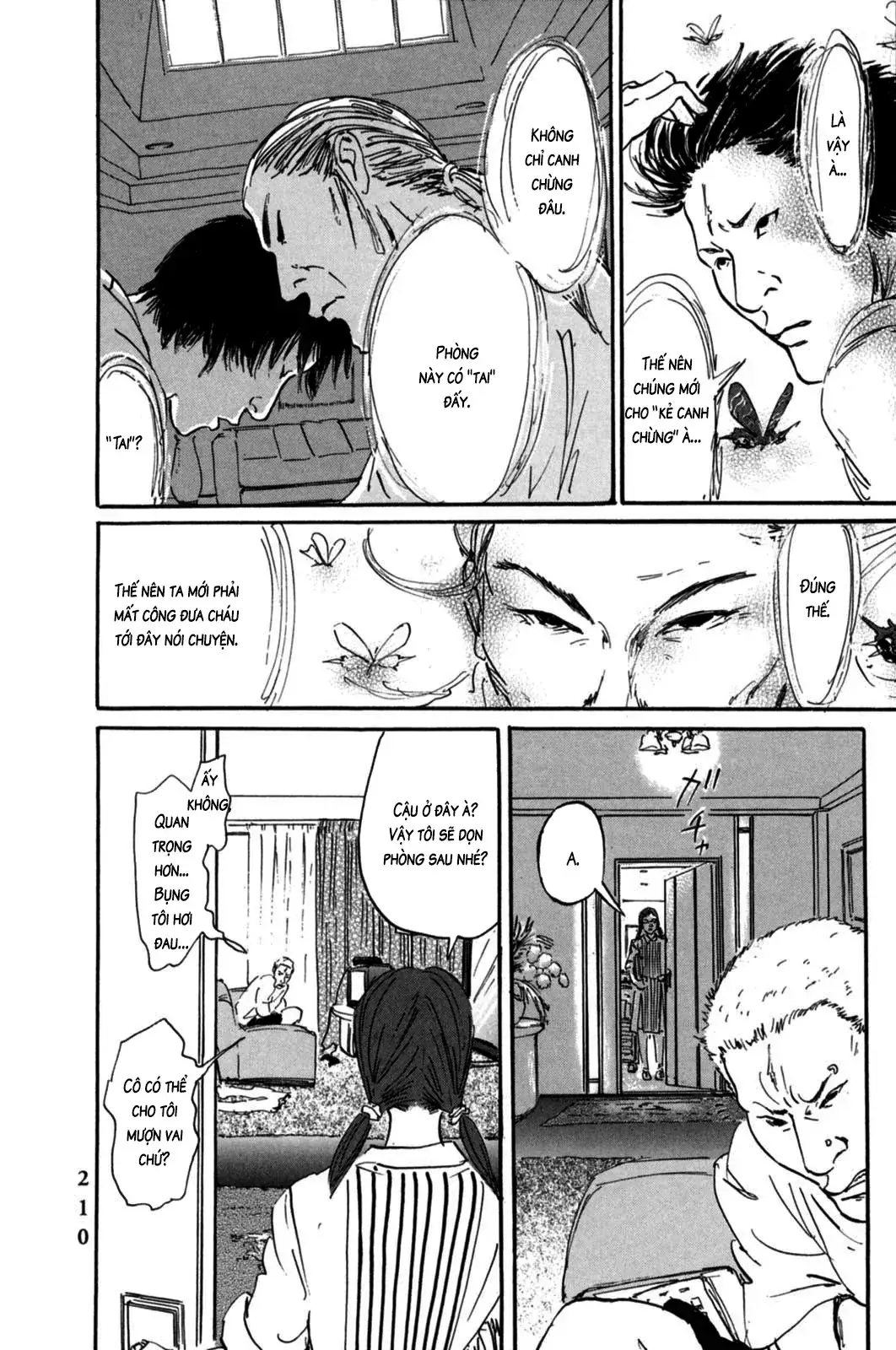 Pet (Miyake Ranjou) Chapter 7 - Trang 17