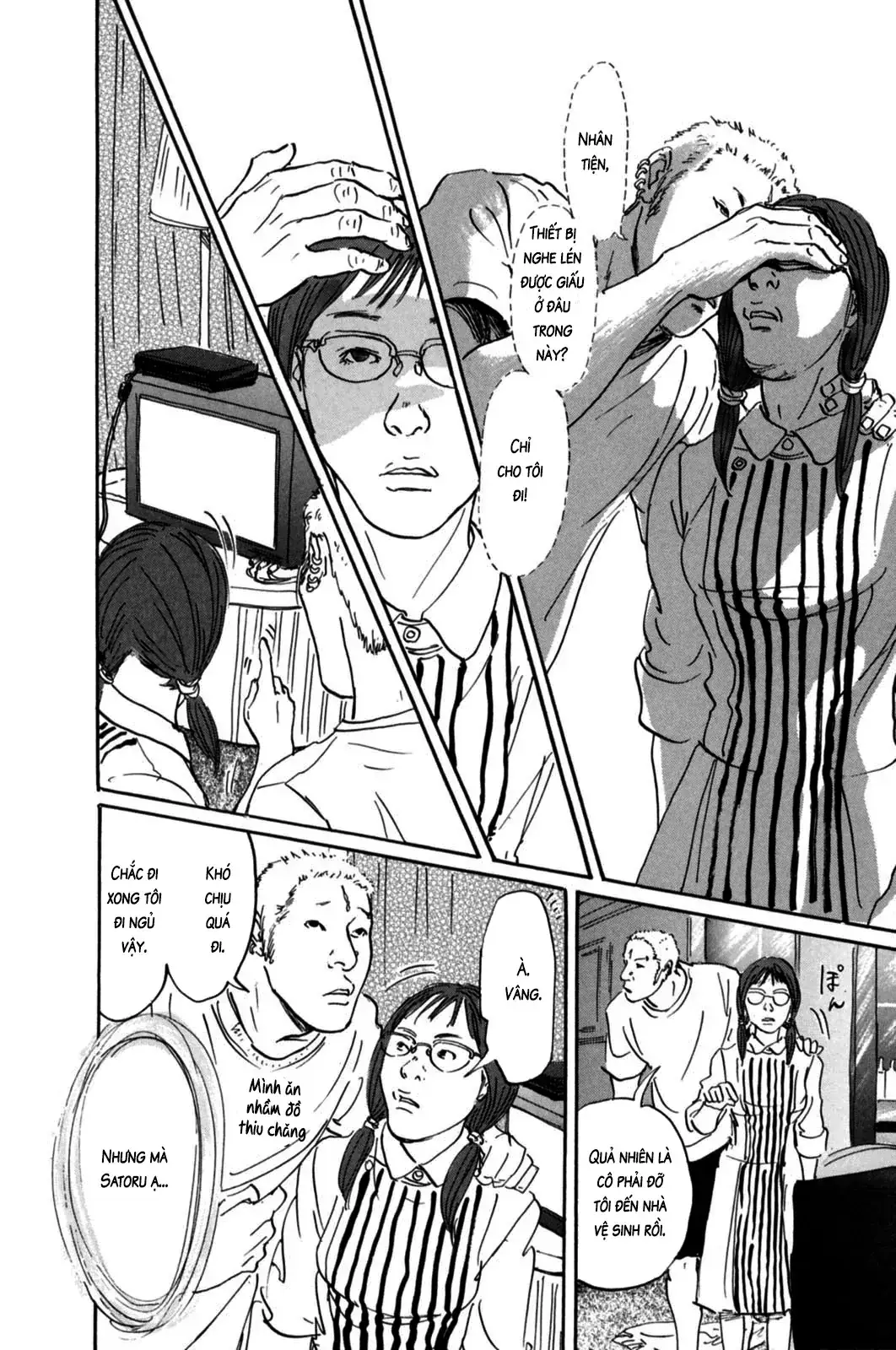 Pet (Miyake Ranjou) Chapter 7 - Trang 19