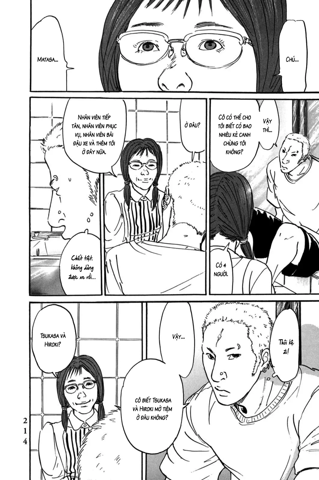 Pet (Miyake Ranjou) Chapter 7 - Trang 21