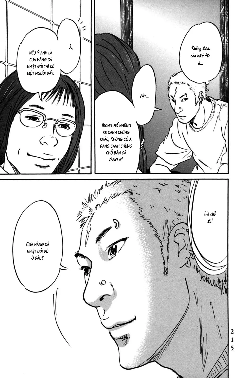 Pet (Miyake Ranjou) Chapter 7 - Trang 22