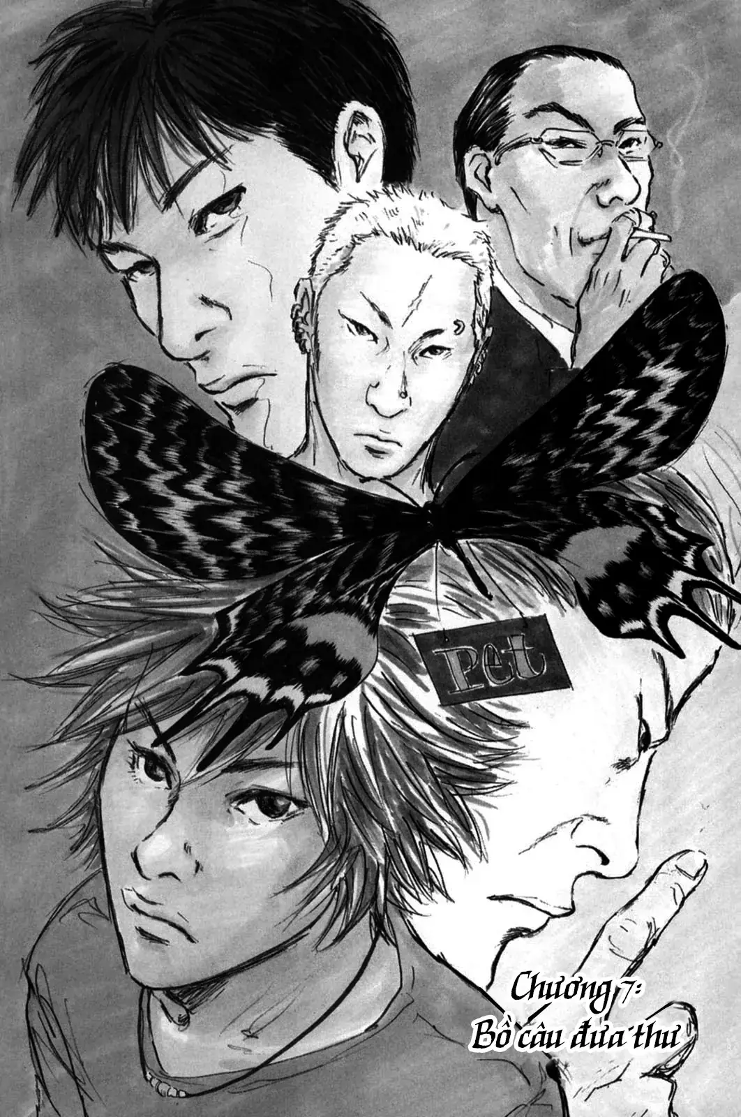 Pet (Miyake Ranjou) Chapter 7 - Trang 3