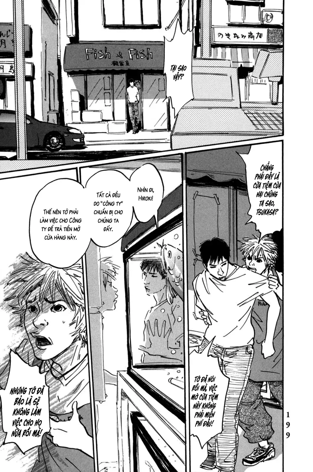 Pet (Miyake Ranjou) Chapter 7 - Trang 6