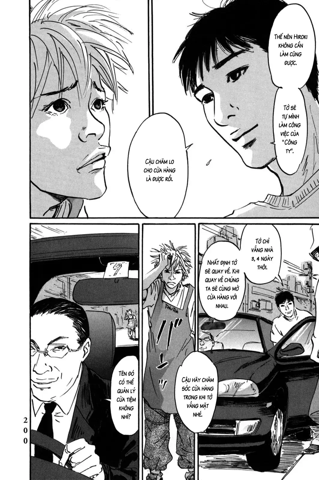 Pet (Miyake Ranjou) Chapter 7 - Trang 7