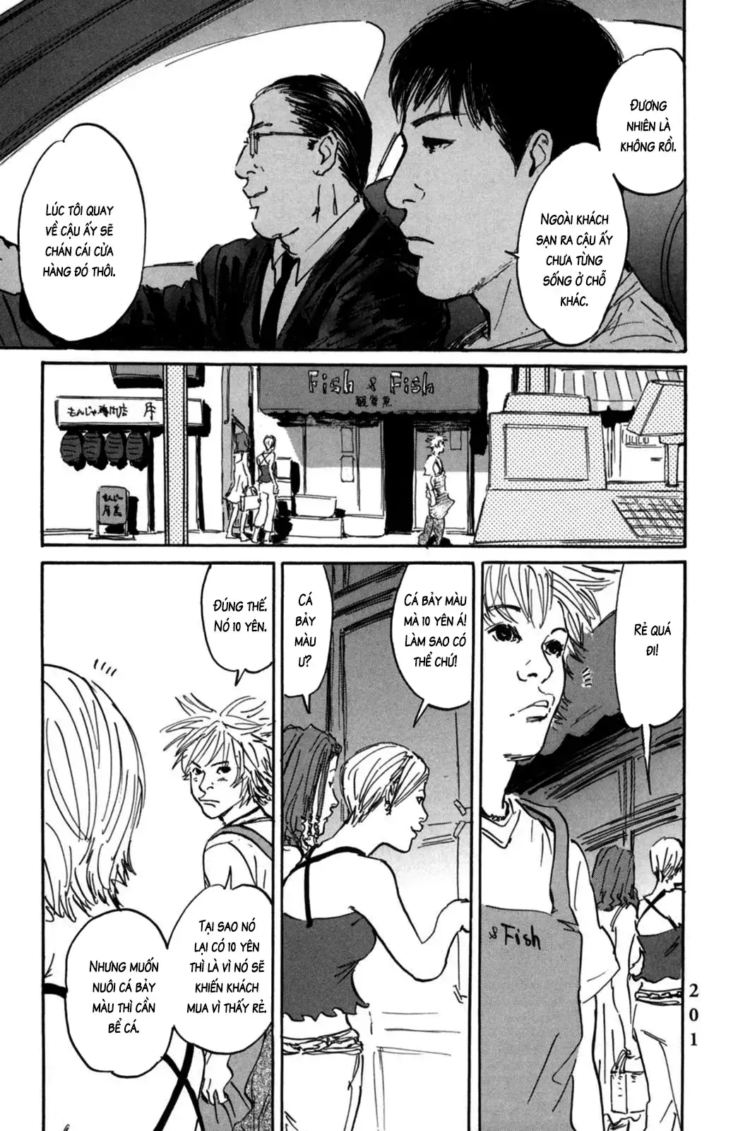 Pet (Miyake Ranjou) Chapter 7 - Trang 8