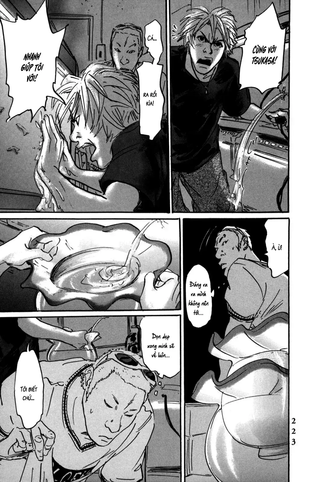 Pet (Miyake Ranjou) Chapter 8 - Trang 10