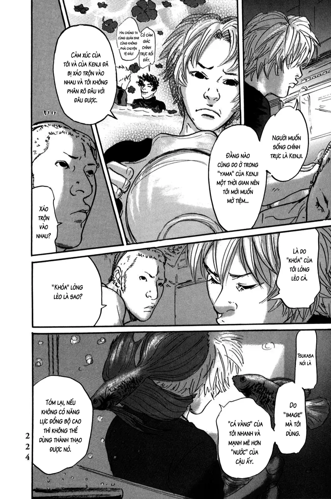 Pet (Miyake Ranjou) Chapter 8 - Trang 11