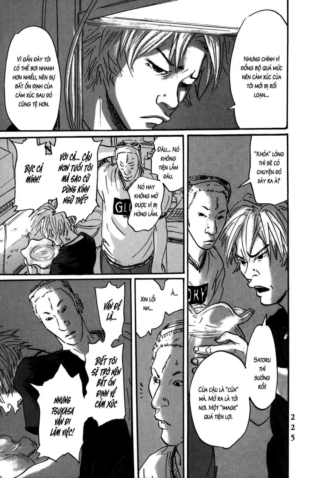 Pet (Miyake Ranjou) Chapter 8 - Trang 12