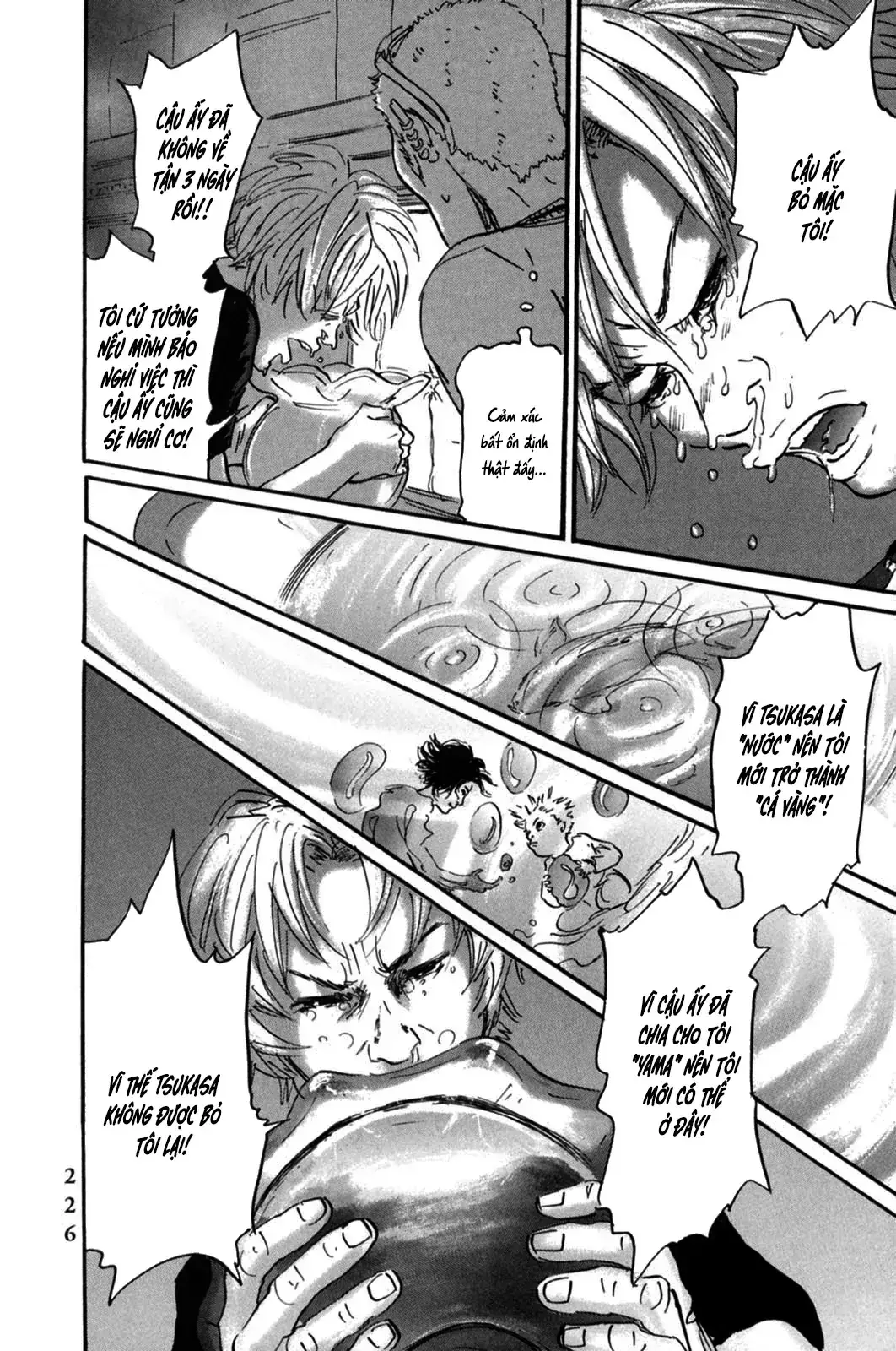 Pet (Miyake Ranjou) Chapter 8 - Trang 13