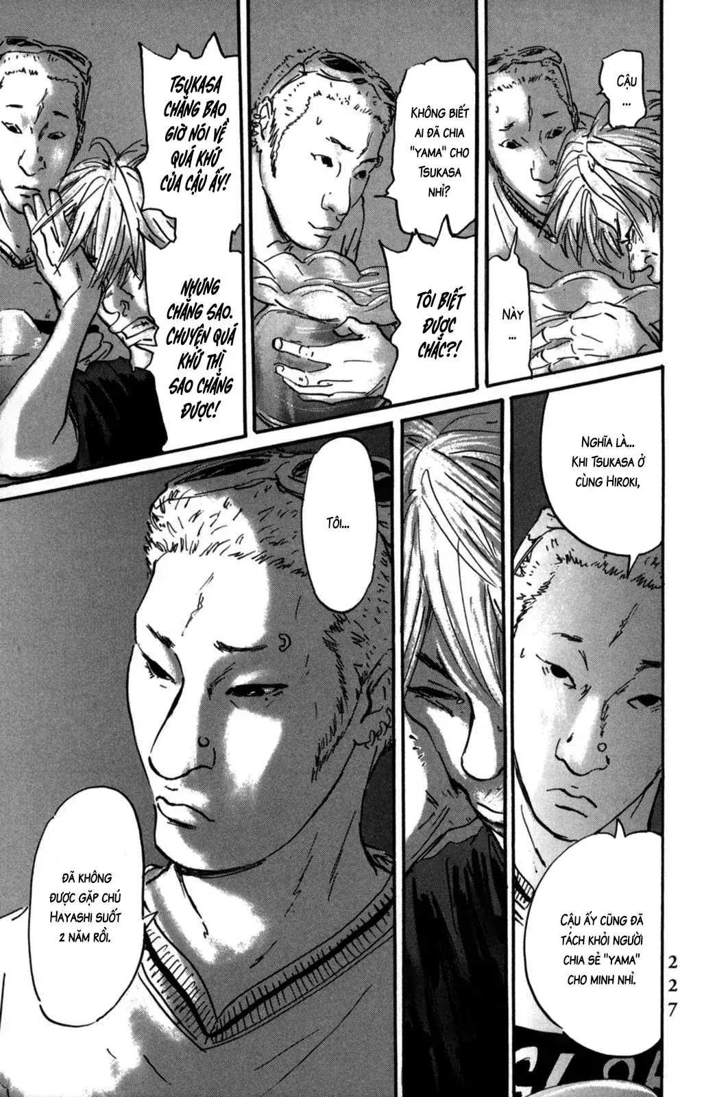 Pet (Miyake Ranjou) Chapter 8 - Trang 14