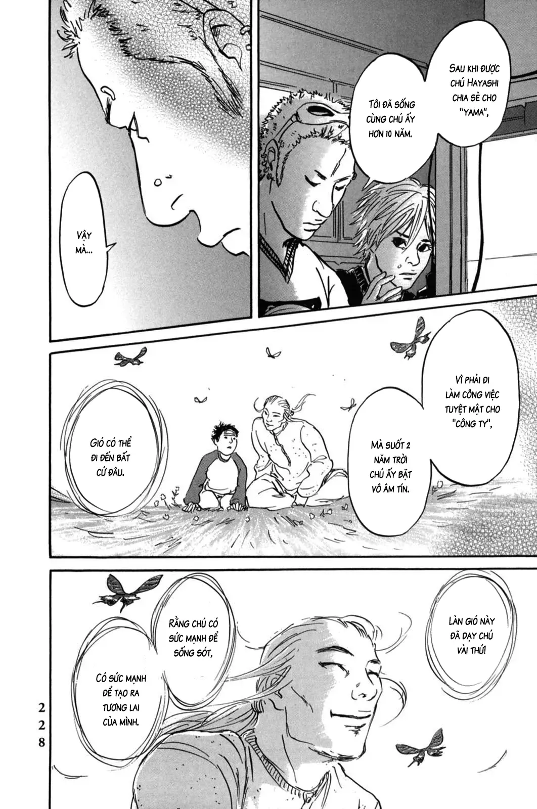 Pet (Miyake Ranjou) Chapter 8 - Trang 15
