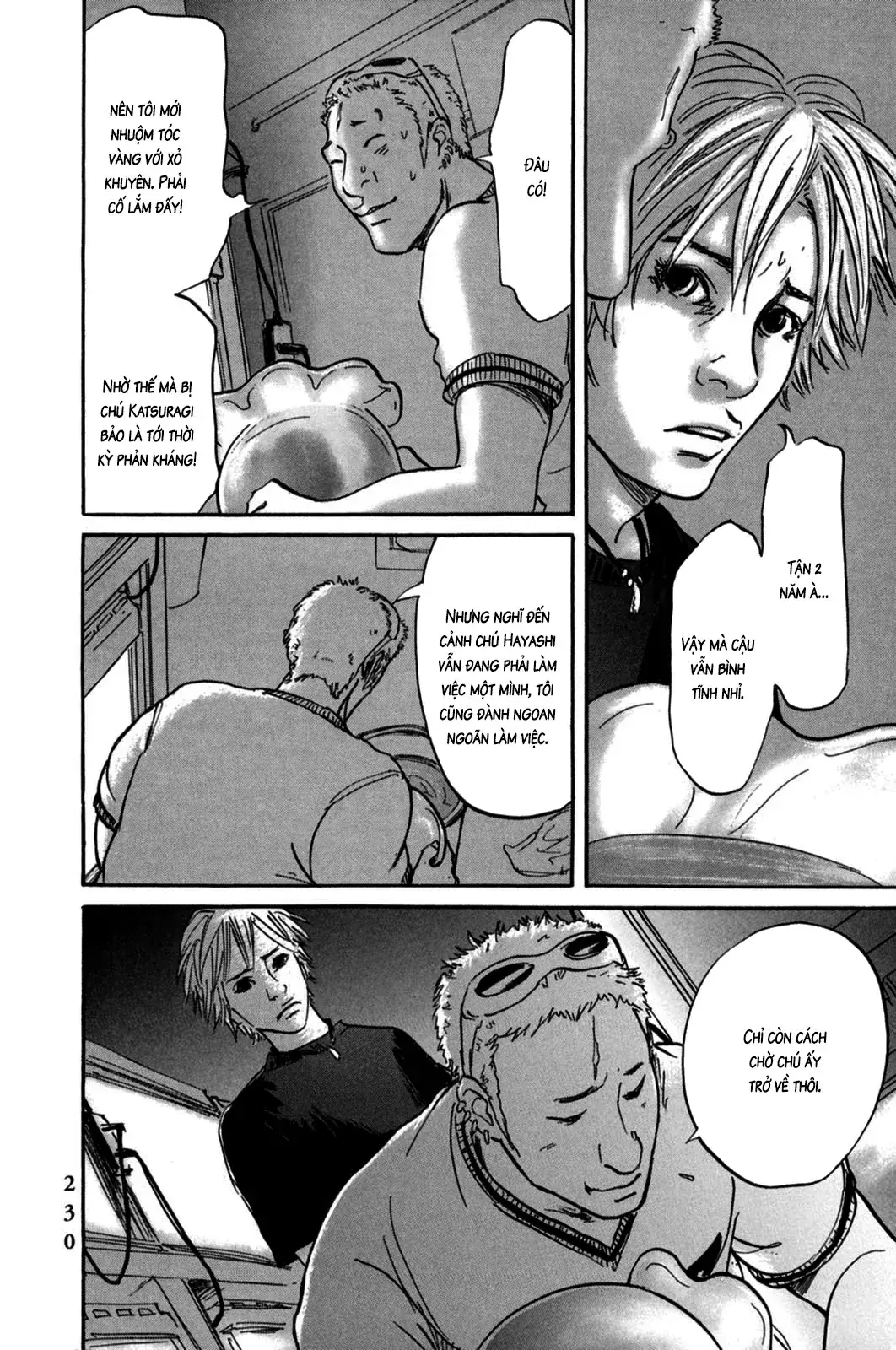 Pet (Miyake Ranjou) Chapter 8 - Trang 17