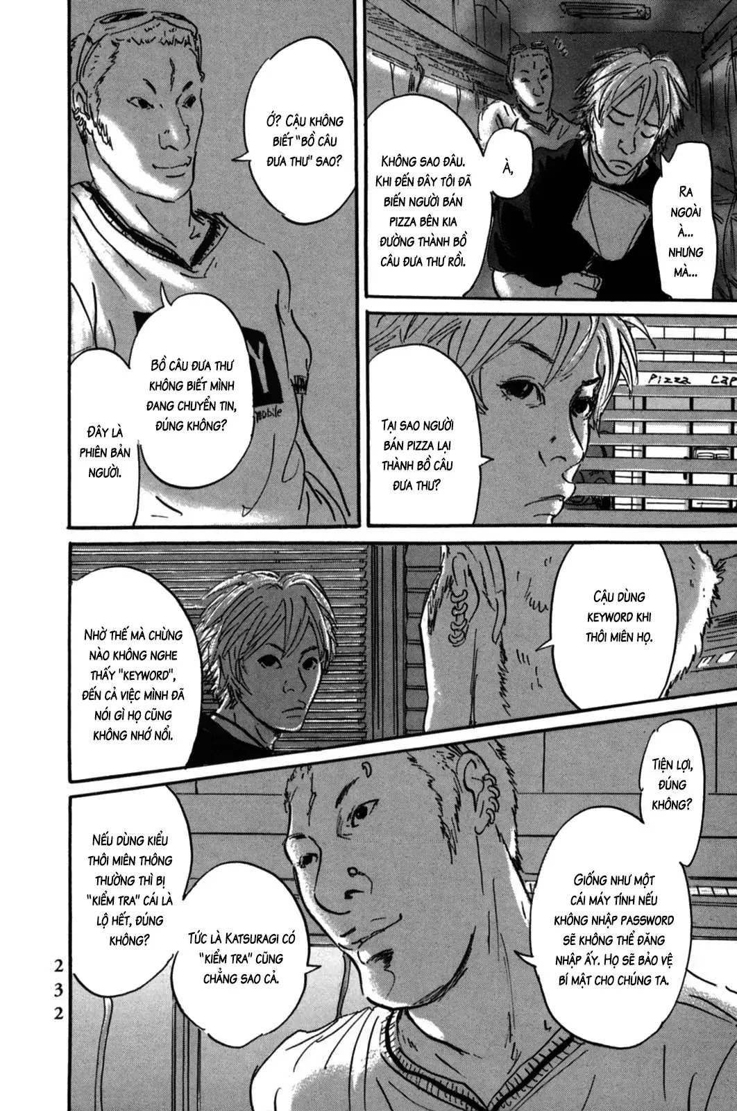 Pet (Miyake Ranjou) Chapter 8 - Trang 19