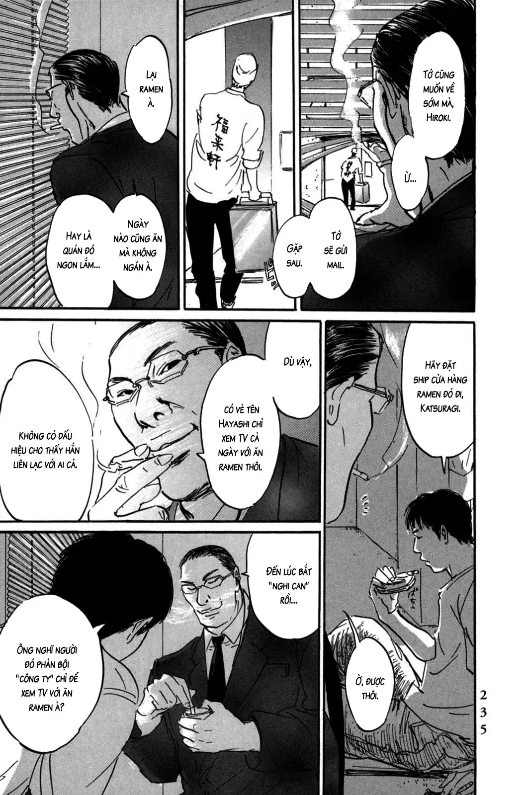 Pet (Miyake Ranjou) Chapter 8 - Trang 22