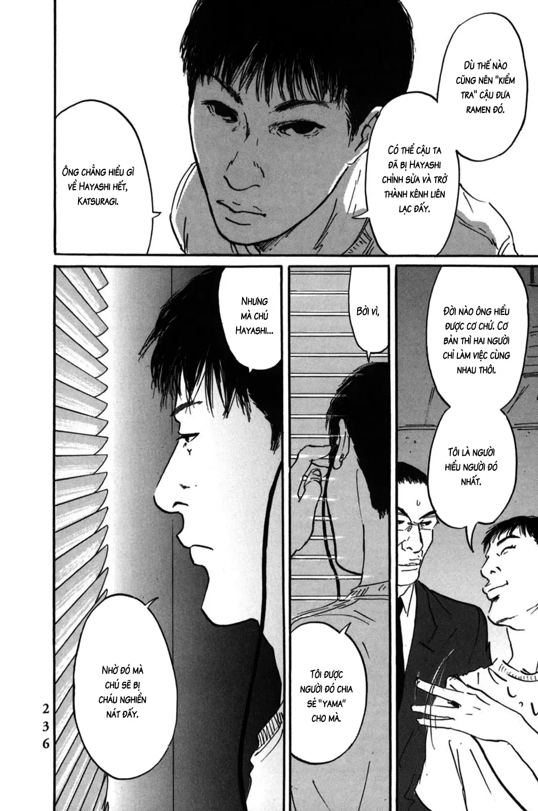 Pet (Miyake Ranjou) Chapter 8 - Trang 23