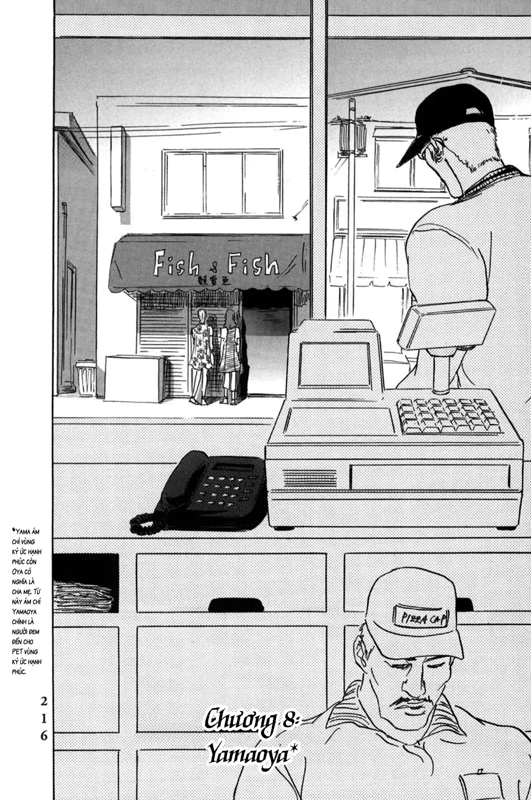 Pet (Miyake Ranjou) Chapter 8 - Trang 3