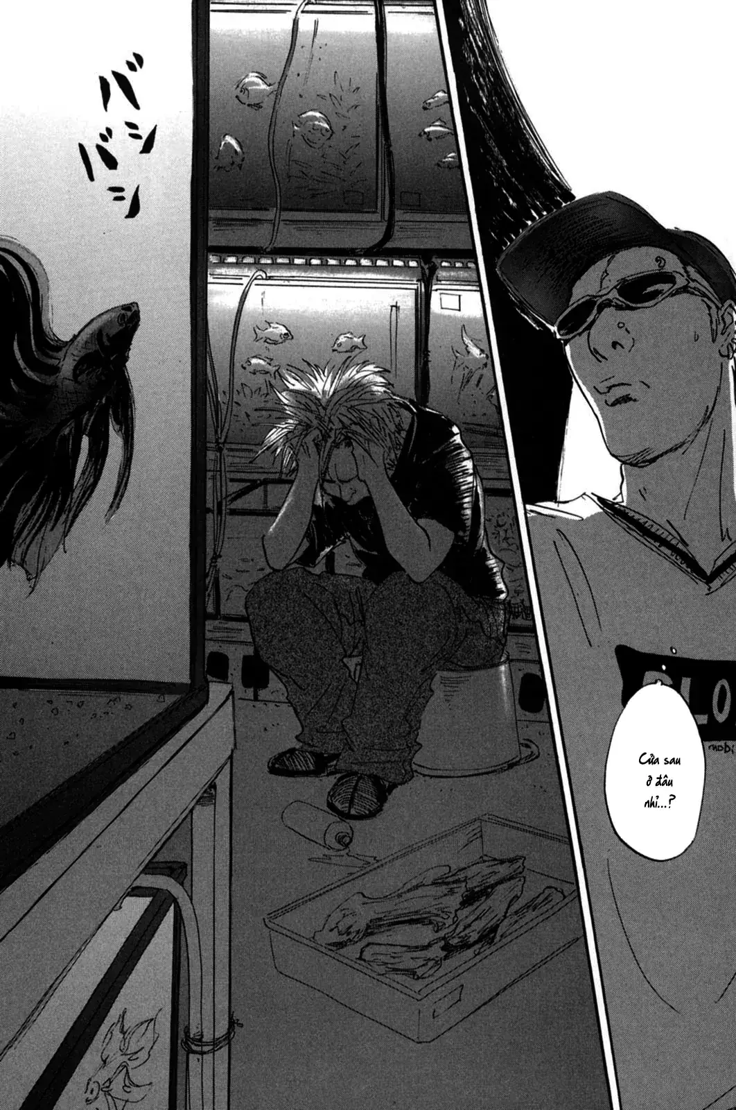 Pet (Miyake Ranjou) Chapter 8 - Trang 5