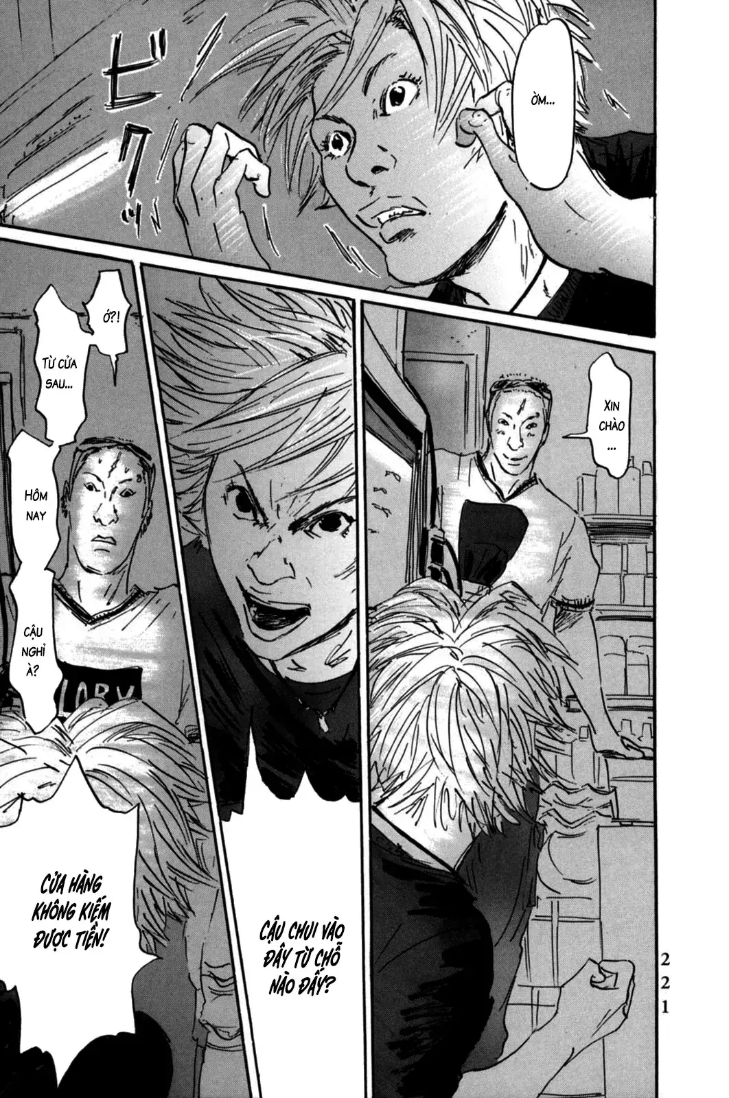 Pet (Miyake Ranjou) Chapter 8 - Trang 8