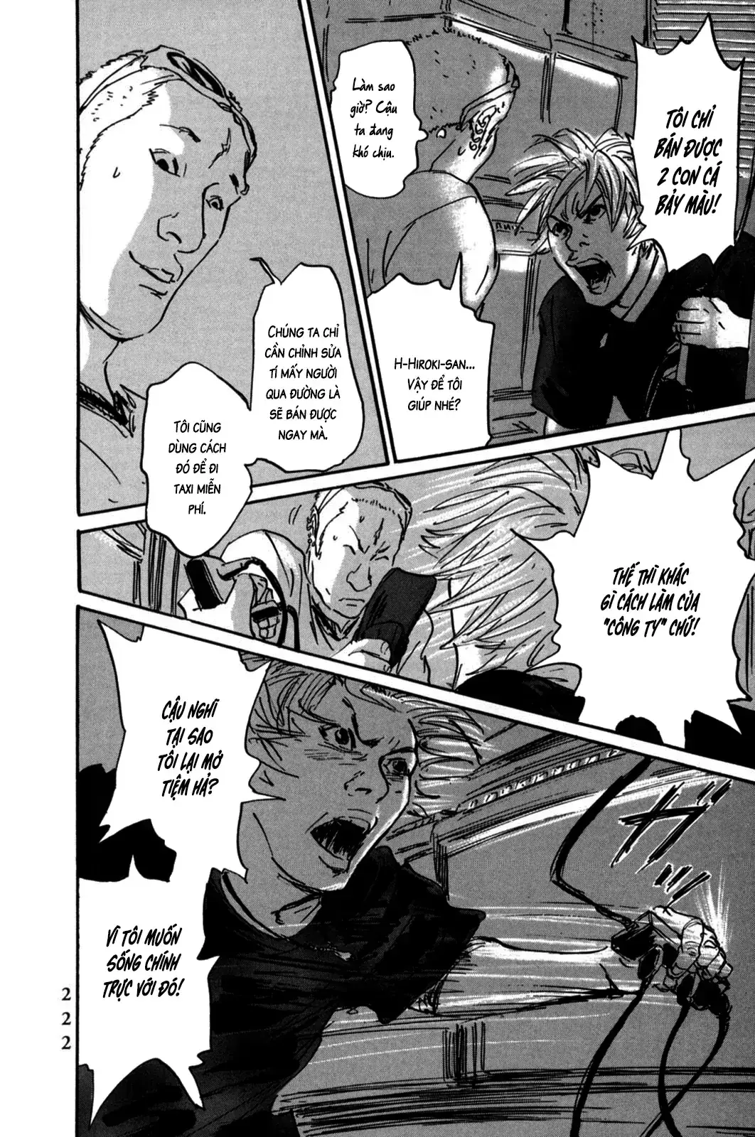Pet (Miyake Ranjou) Chapter 8 - Trang 9