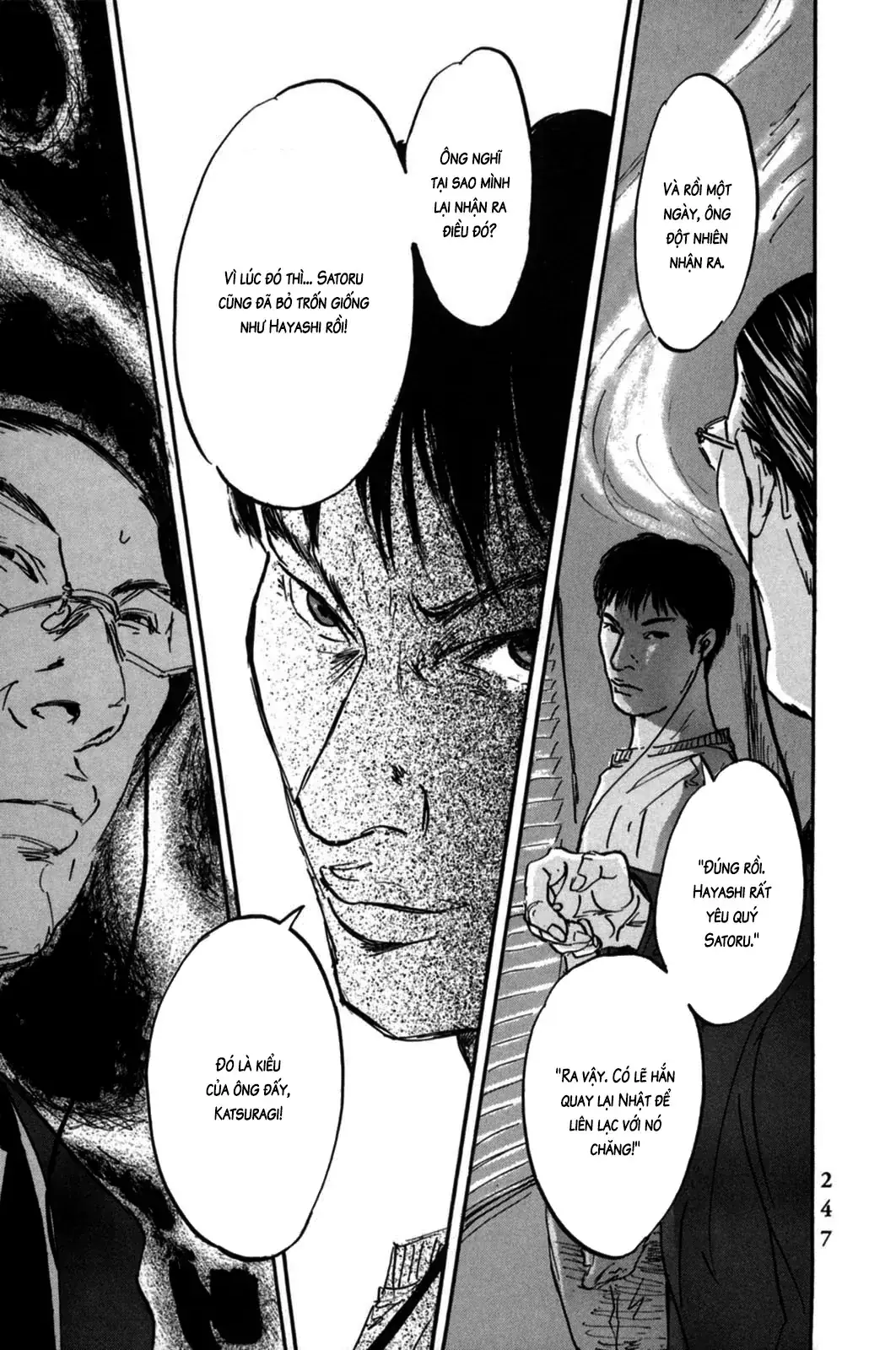Pet (Miyake Ranjou) Chapter 9 - Trang 12