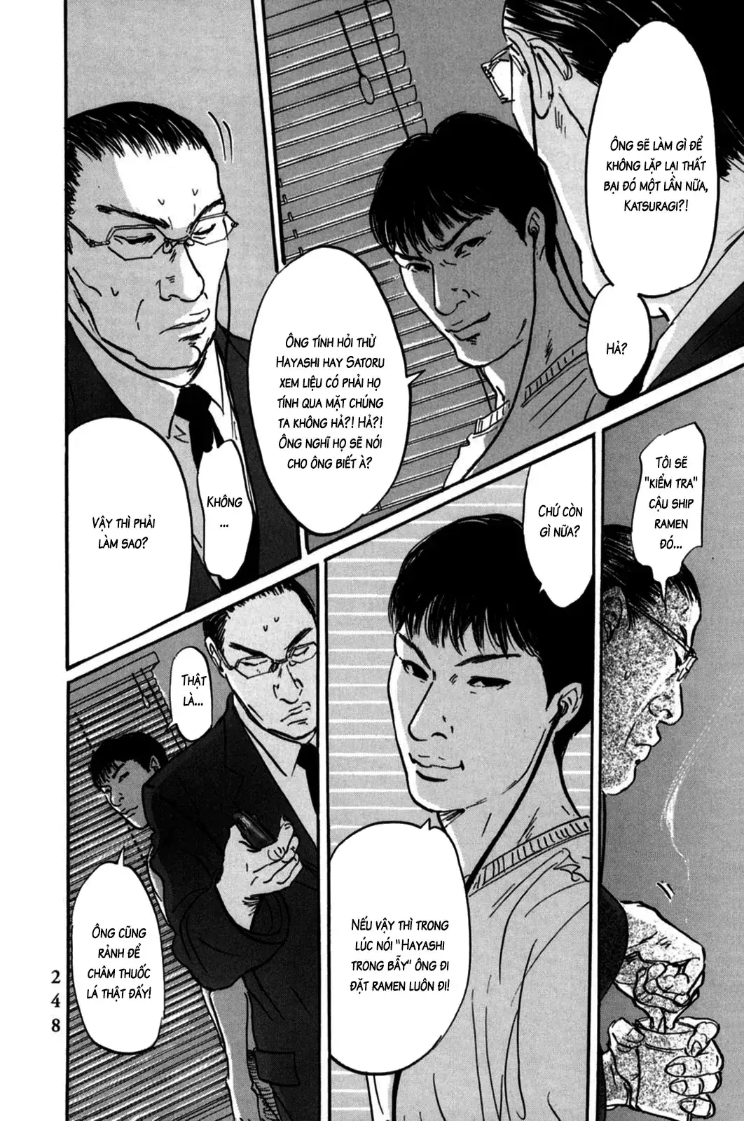 Pet (Miyake Ranjou) Chapter 9 - Trang 13