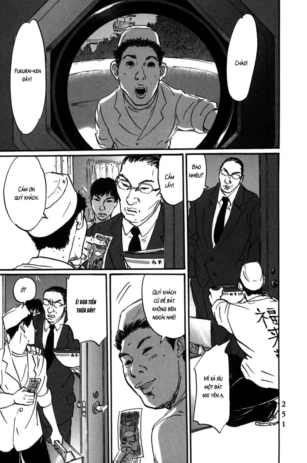 Pet (Miyake Ranjou) Chapter 9 - Trang 16