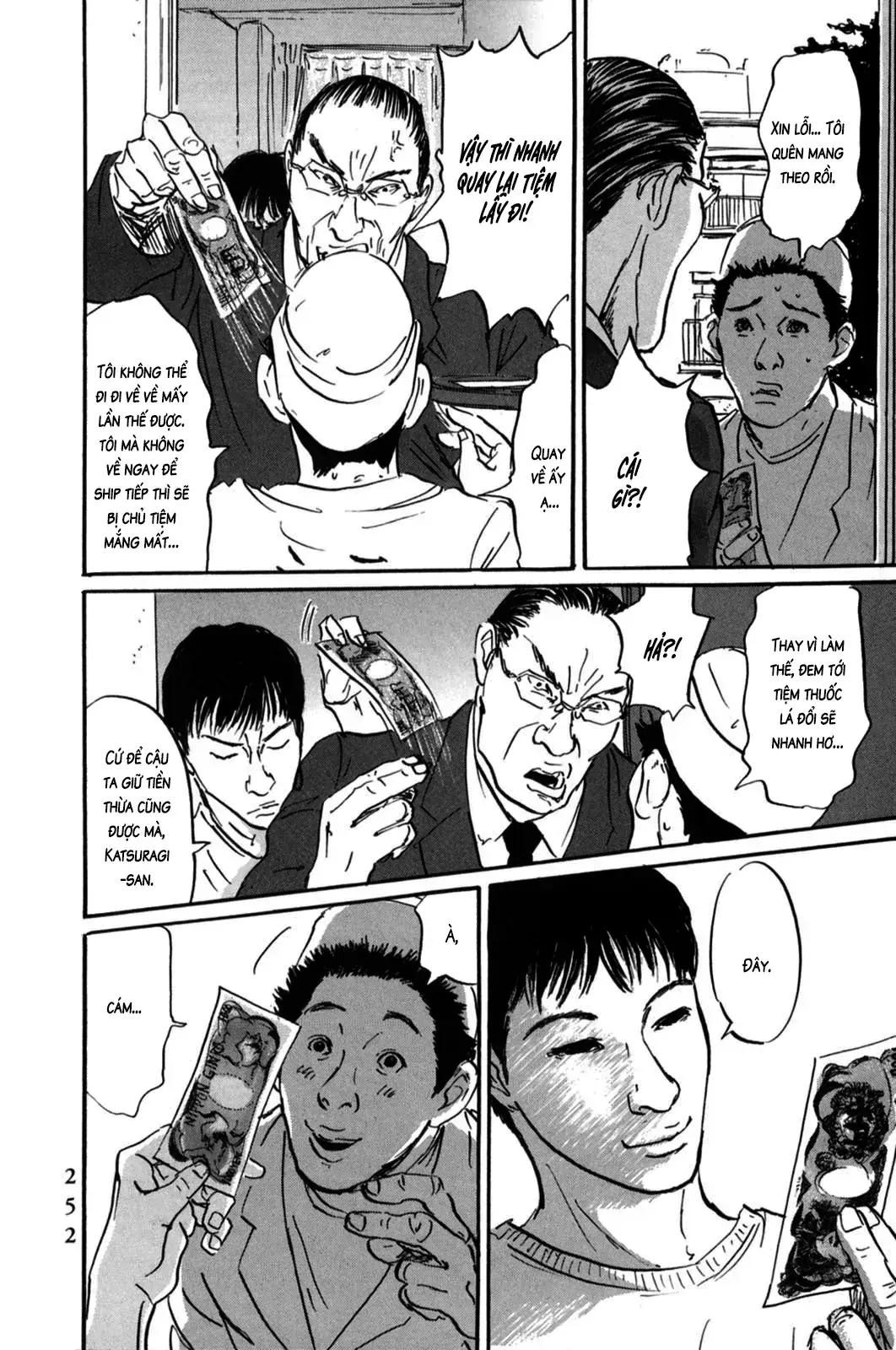 Pet (Miyake Ranjou) Chapter 9 - Trang 17
