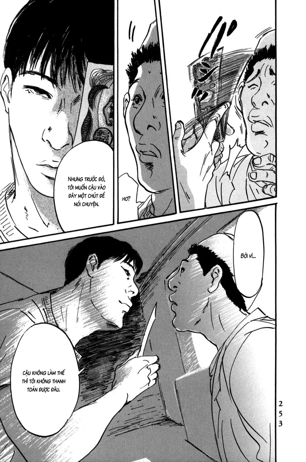 Pet (Miyake Ranjou) Chapter 9 - Trang 18