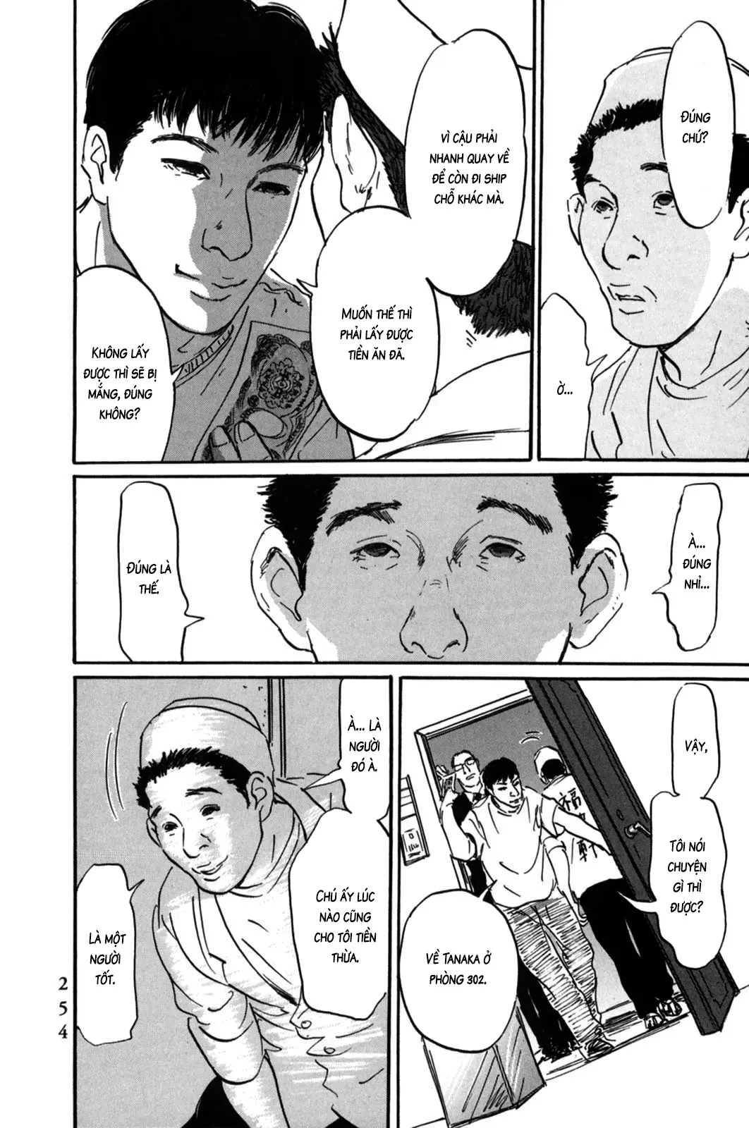 Pet (Miyake Ranjou) Chapter 9 - Trang 19