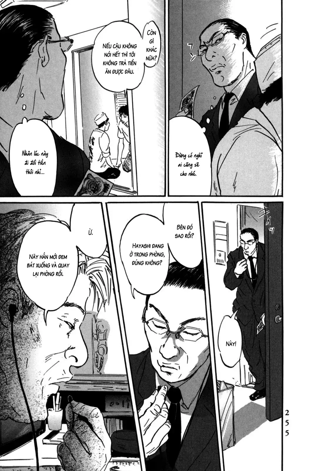 Pet (Miyake Ranjou) Chapter 9 - Trang 20