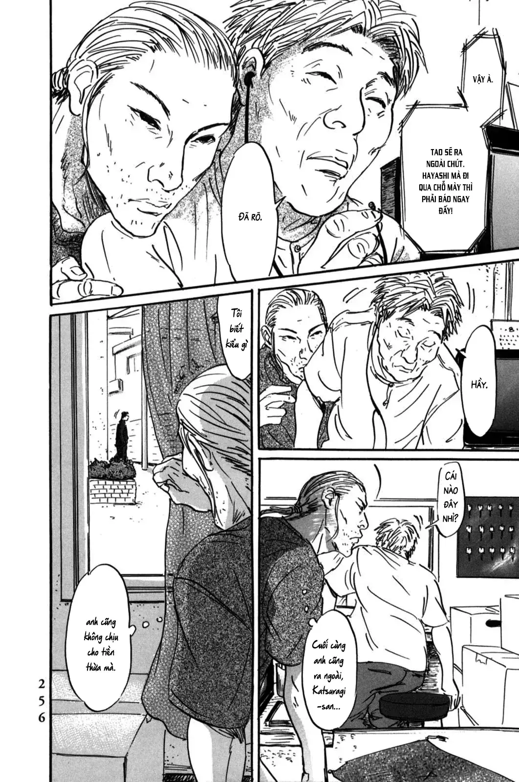 Pet (Miyake Ranjou) Chapter 9 - Trang 21