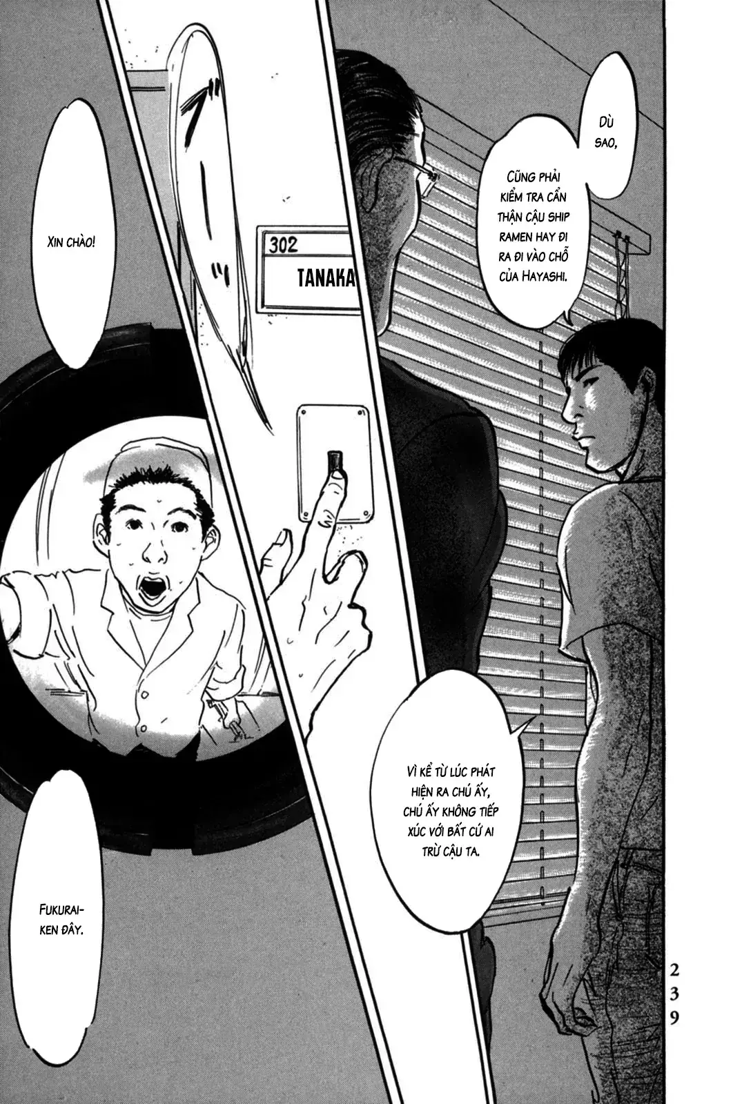 Pet (Miyake Ranjou) Chapter 9 - Trang 4