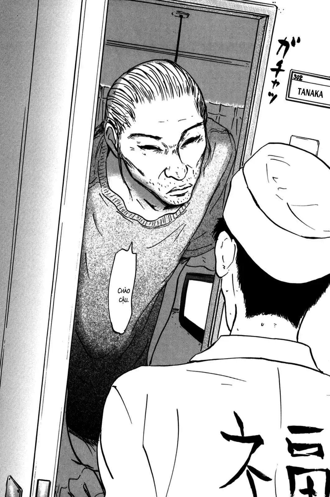Pet (Miyake Ranjou) Chapter 9 - Trang 5