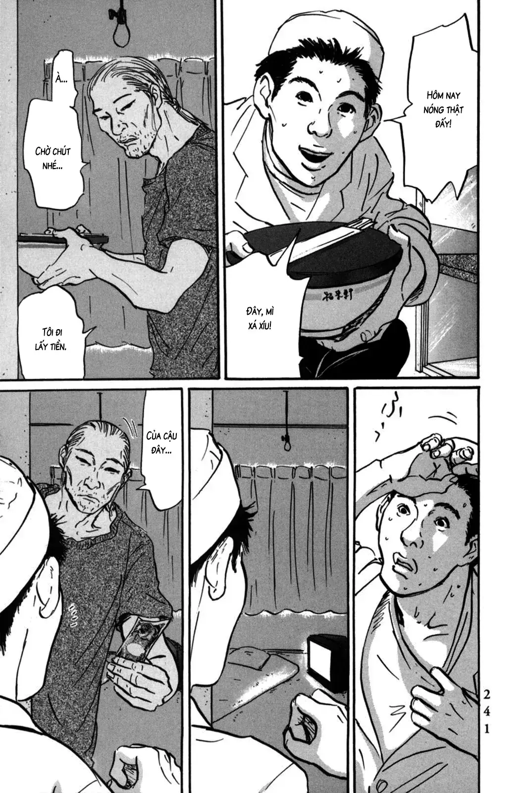Pet (Miyake Ranjou) Chapter 9 - Trang 6