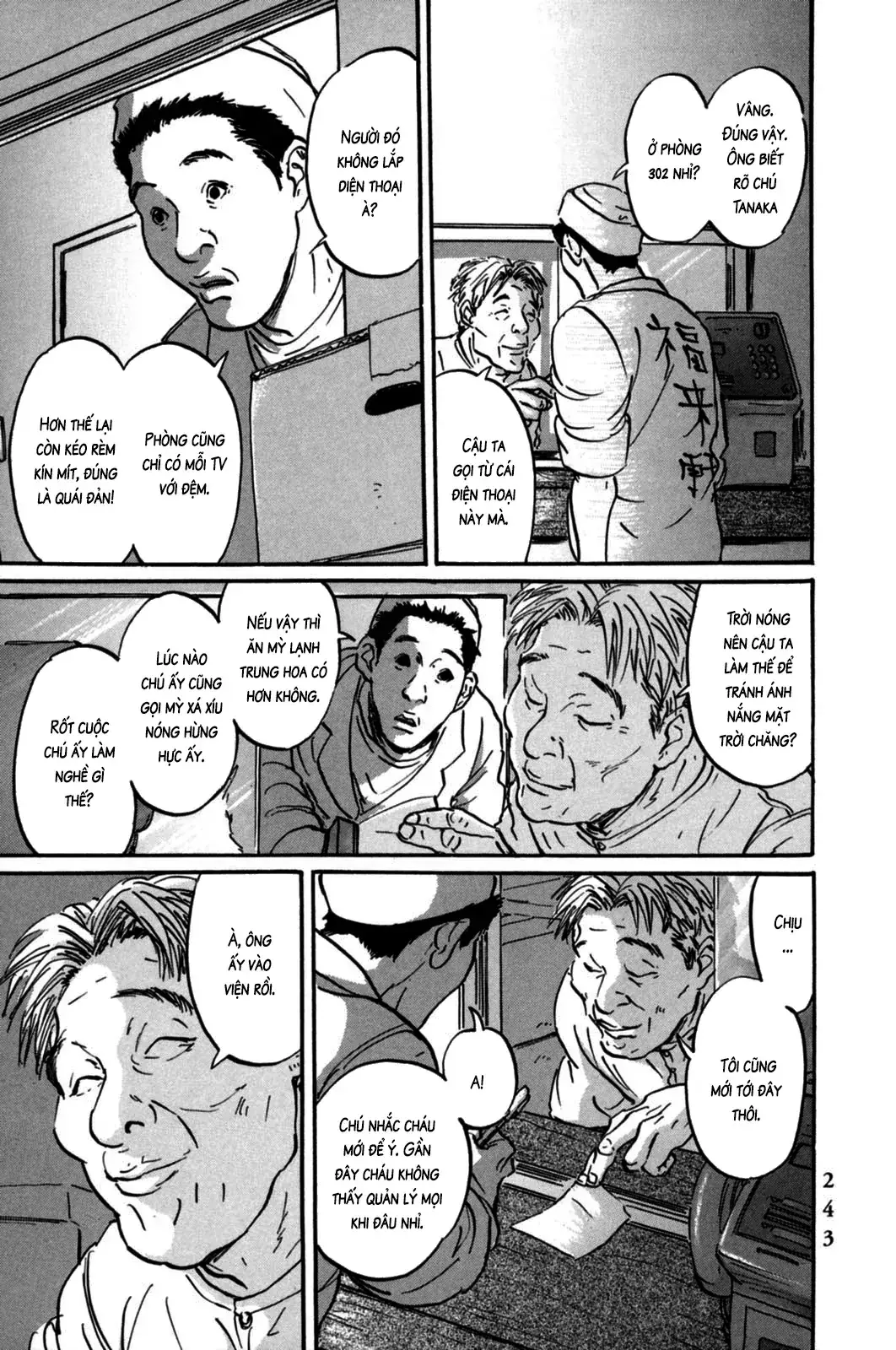 Pet (Miyake Ranjou) Chapter 9 - Trang 8
