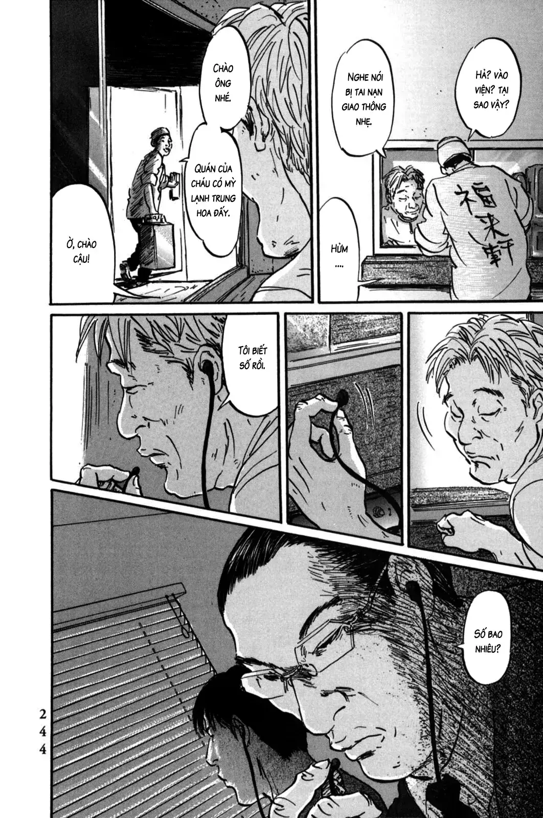 Pet (Miyake Ranjou) Chapter 9 - Trang 9