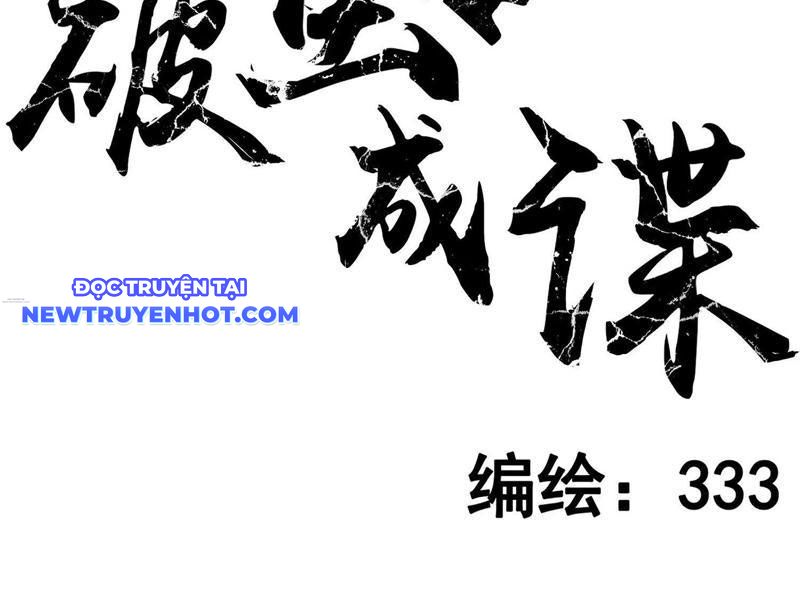 Phá Kén Thành Bướm Chapter 1 - Trang 19