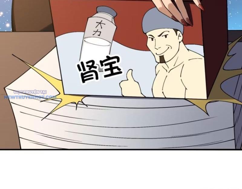 Phá Kiếp Chi Huy: được Lão đại Bảo Kê Chapter 10 - Trang 19
