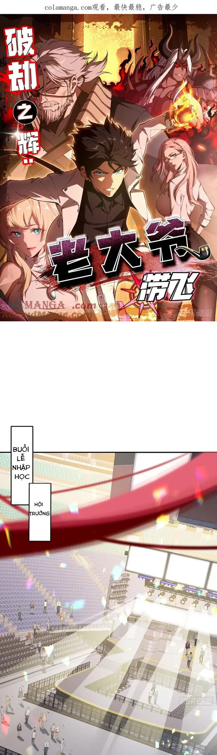 Phá Kiếp Chi Huy: được Lão đại Bảo Kê Chapter 18 - Trang 2