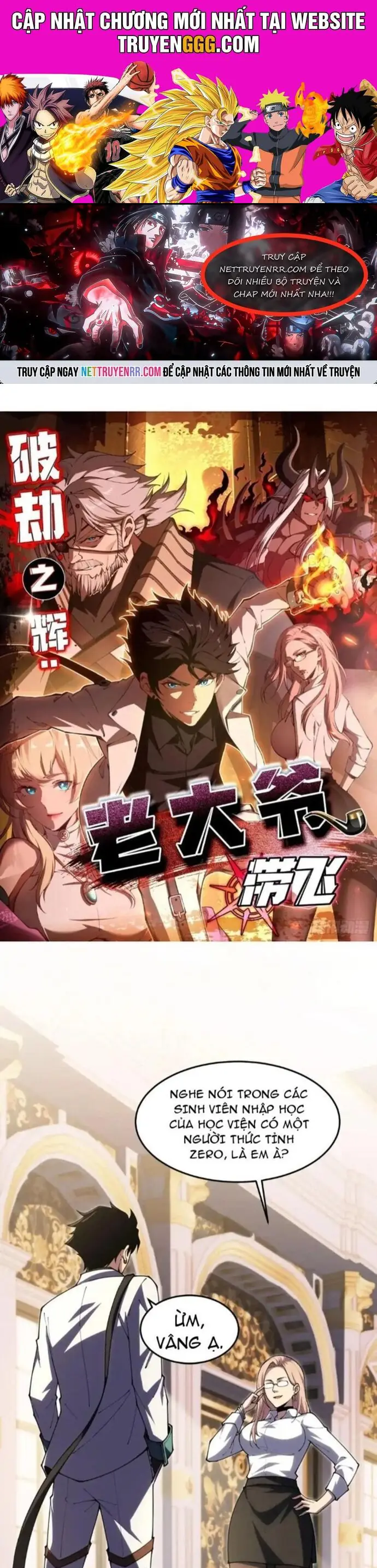 Phá Kiếp Chi Huy: được Lão đại Bảo Kê Chapter 21 - Trang 2