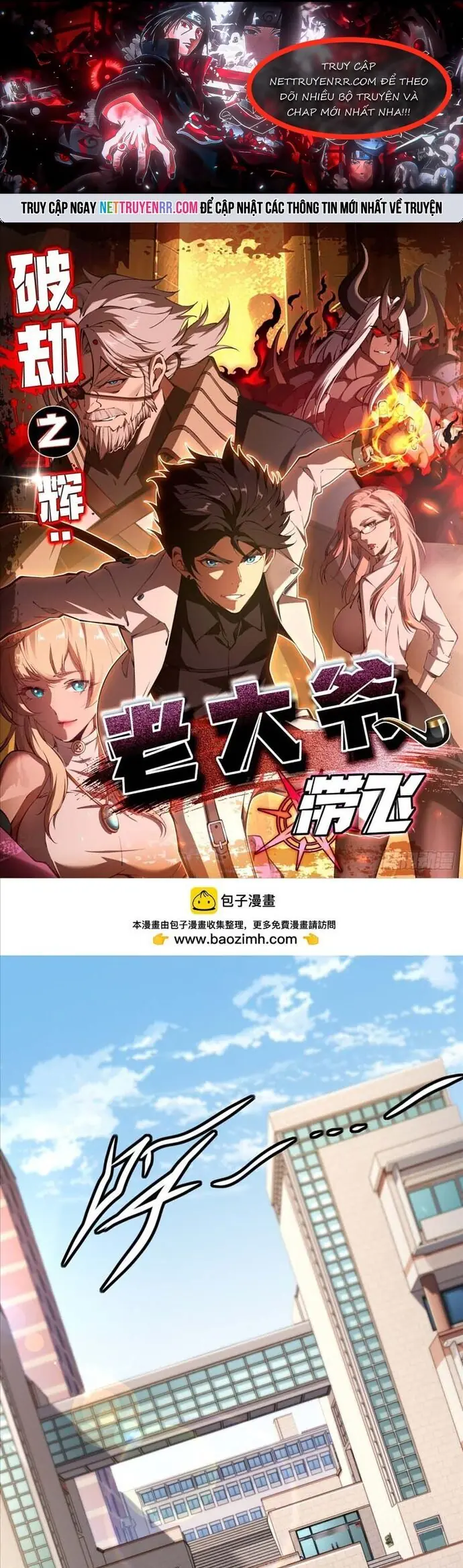 Phá Kiếp Chi Huy: được Lão đại Bảo Kê Chapter 22 - Trang 3